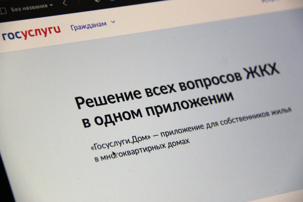 Информация