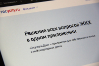 Информация
