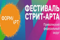 Информация!