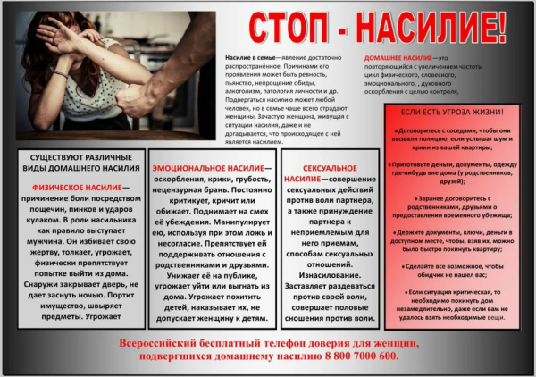 ВНИМАНИЕ!