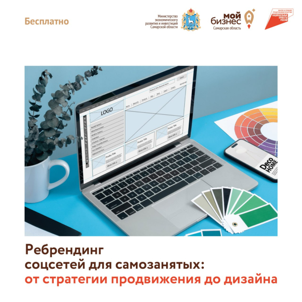 Информация