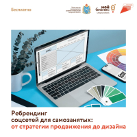 Информация