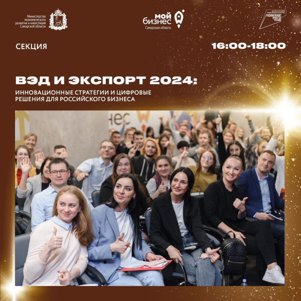 Чуть больше недели до главного весеннего бизнес-события.