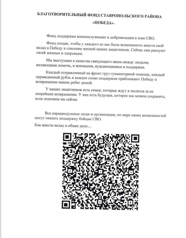 Информация.