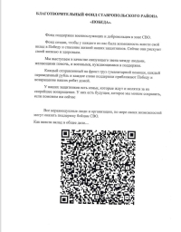 Информация.
