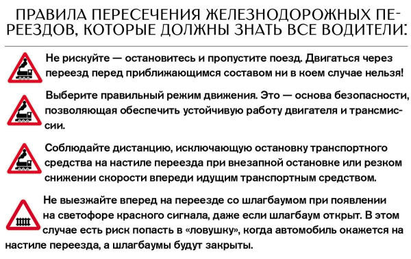 Внимание!