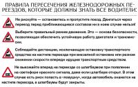 Внимание!