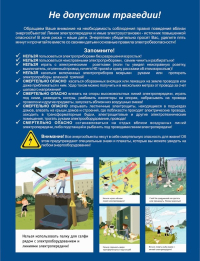 Информация.